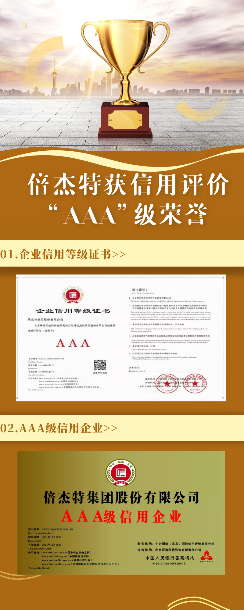 bifa�ط������ٻ��������š���������������ۡ�AAA��������