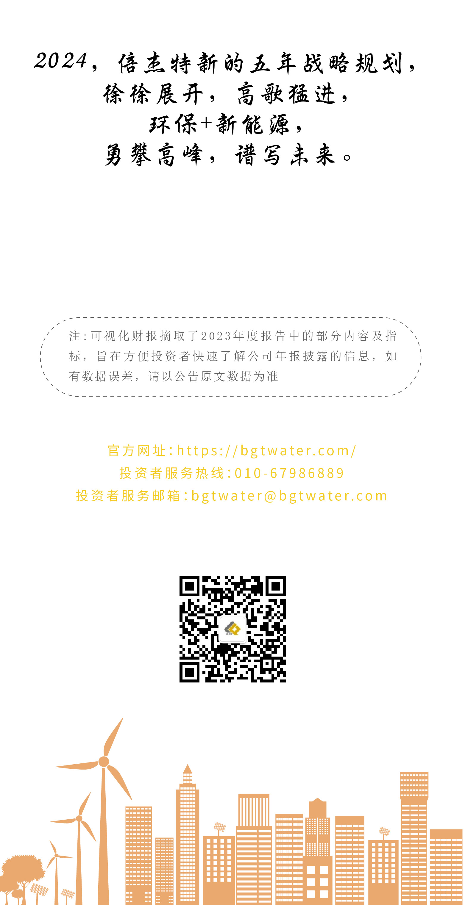 һͼ���� | bifa�ط�����2023����Ȼ㱨